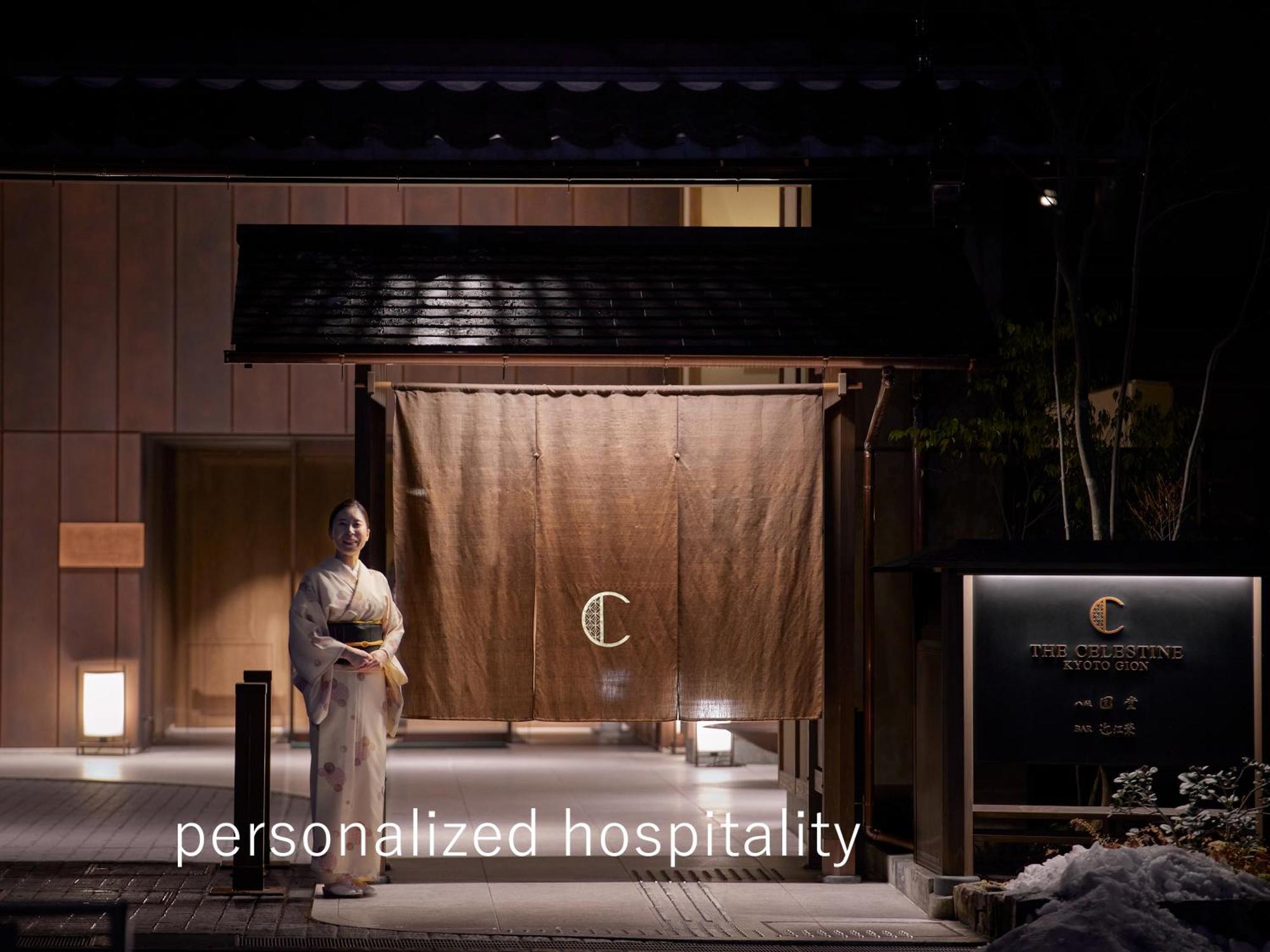 Hotel The Celestine Kyoto Gion Luaran gambar Entrance of the hotel