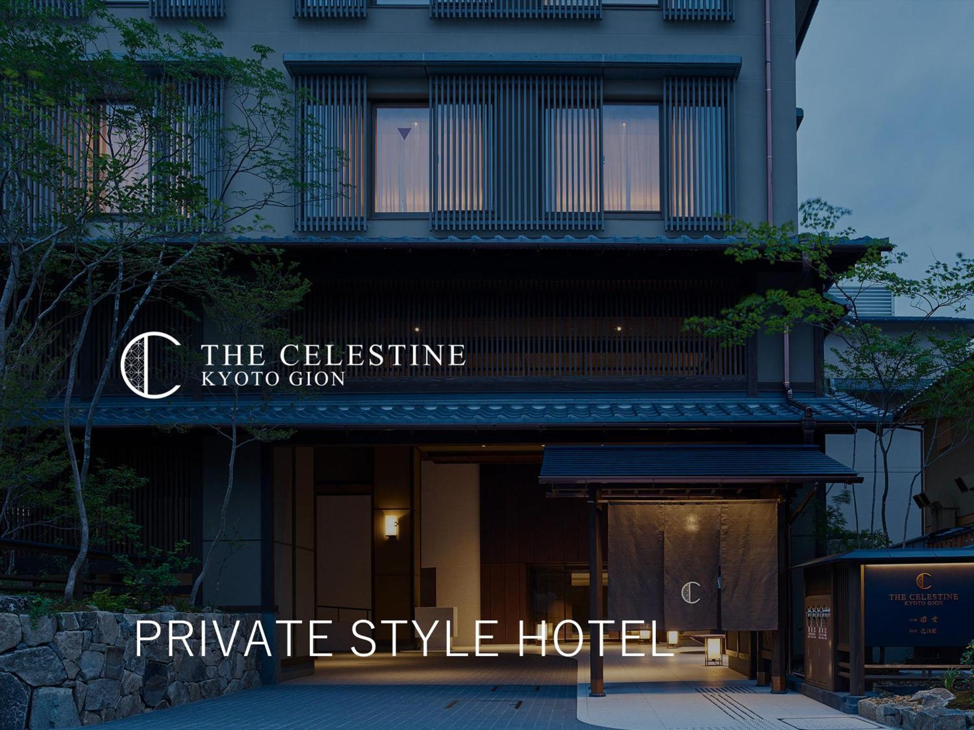 Hotel The Celestine Kyoto Gion Luaran gambar The Celestine