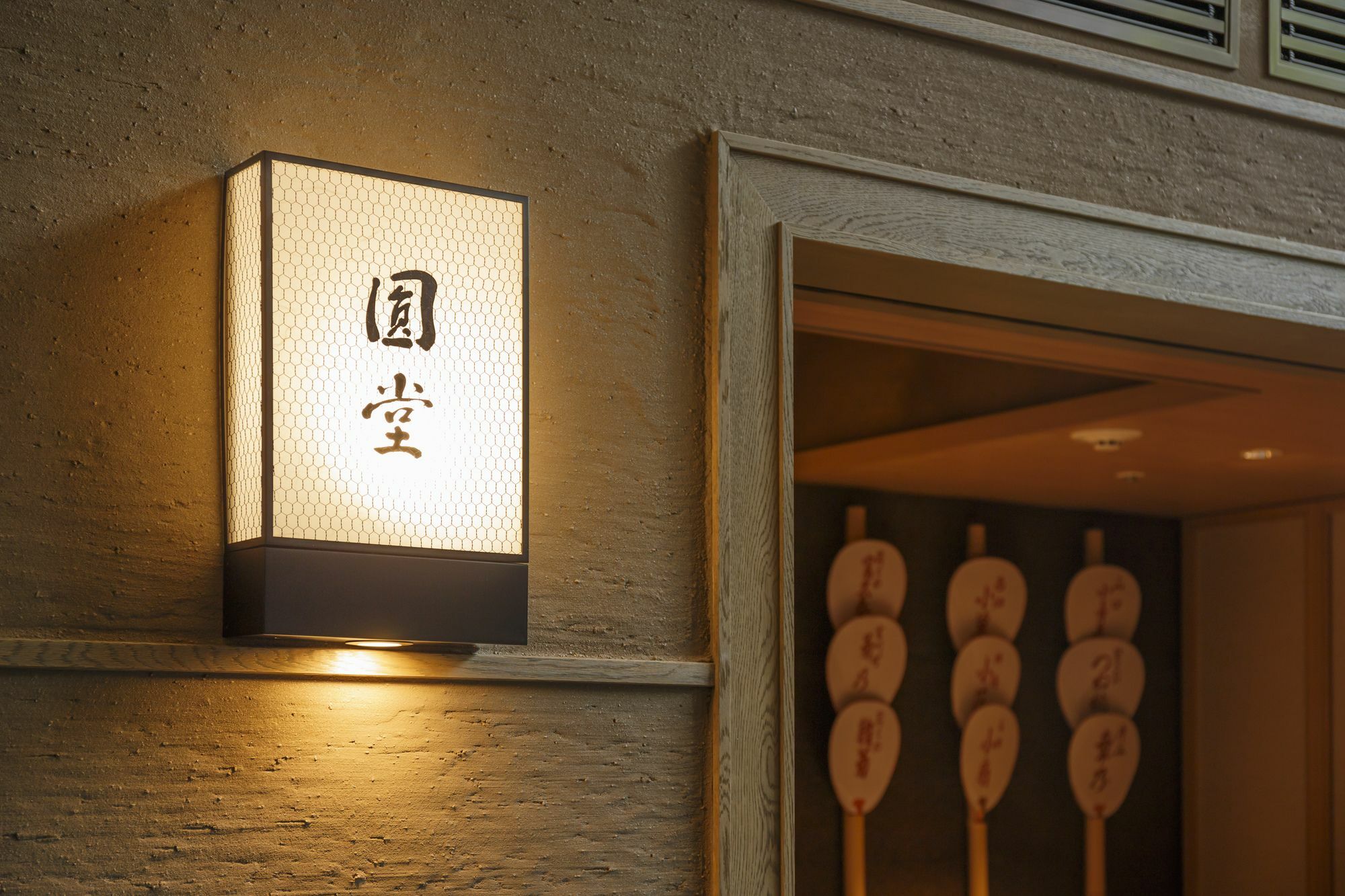 Hotel The Celestine Kyoto Gion Luaran gambar A Japanese wall light